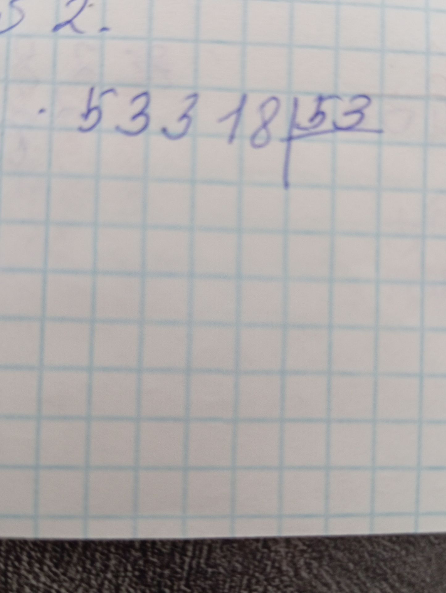 Фото задания: Please analyze the image and provide the mathematical expression shown.