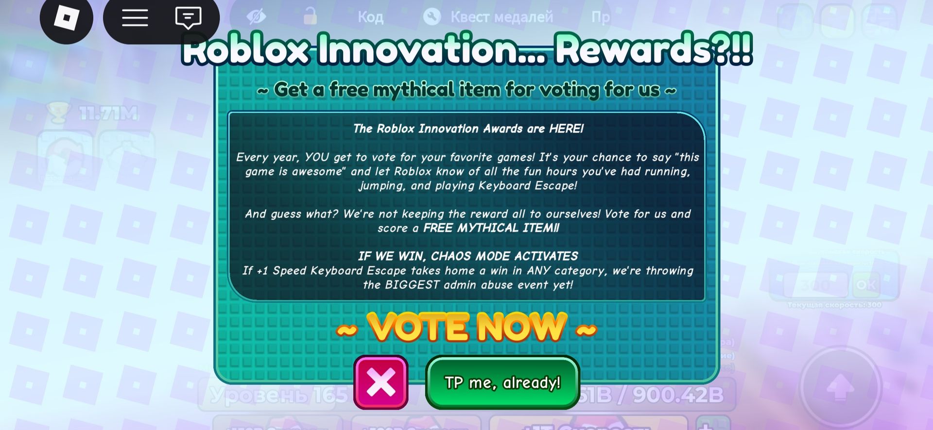 Фото задания: The Roblox Innovation Awards are HEREI Every year, YOU get to vote for your favorite games! It's your chance to say "this…