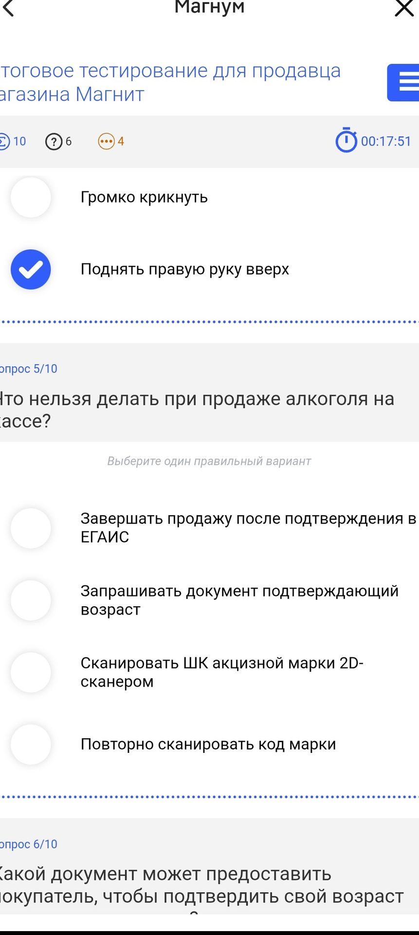 Фото задания: The user wants me to analyze the image and provide the OCR content within a JSON structure, specifically in the format of…