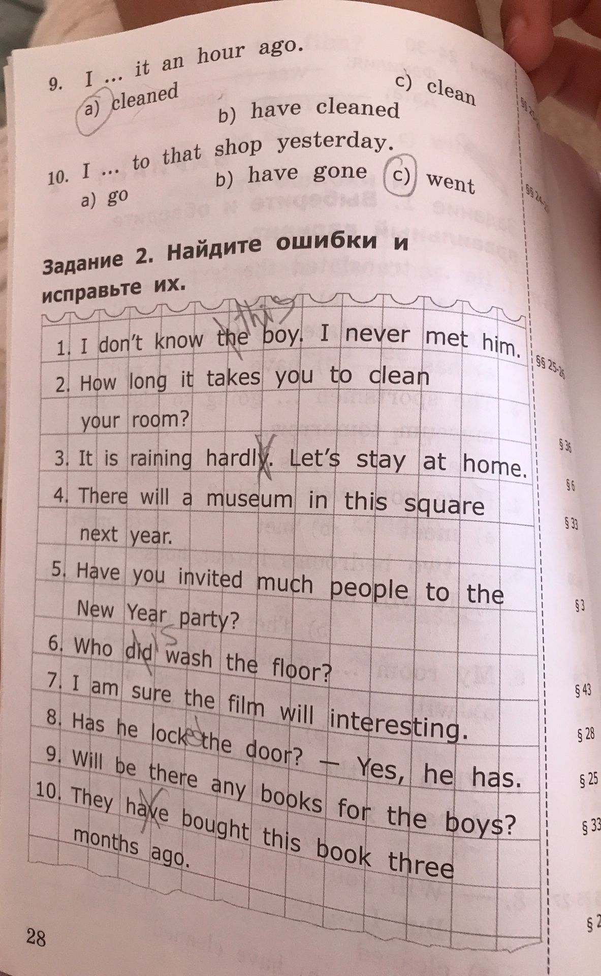 Фото задания: 9. I ... it an hour ago. a) cleaned b) have cleaned c) clean