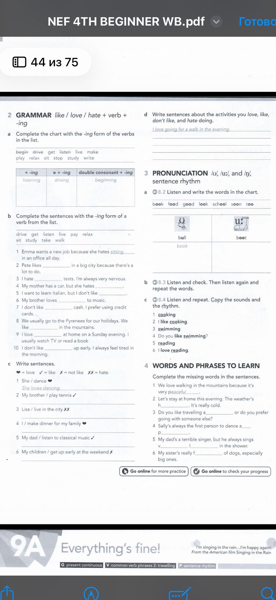 Фото задания: Write sentences about the activities you love, like, don't like, and hate doing.