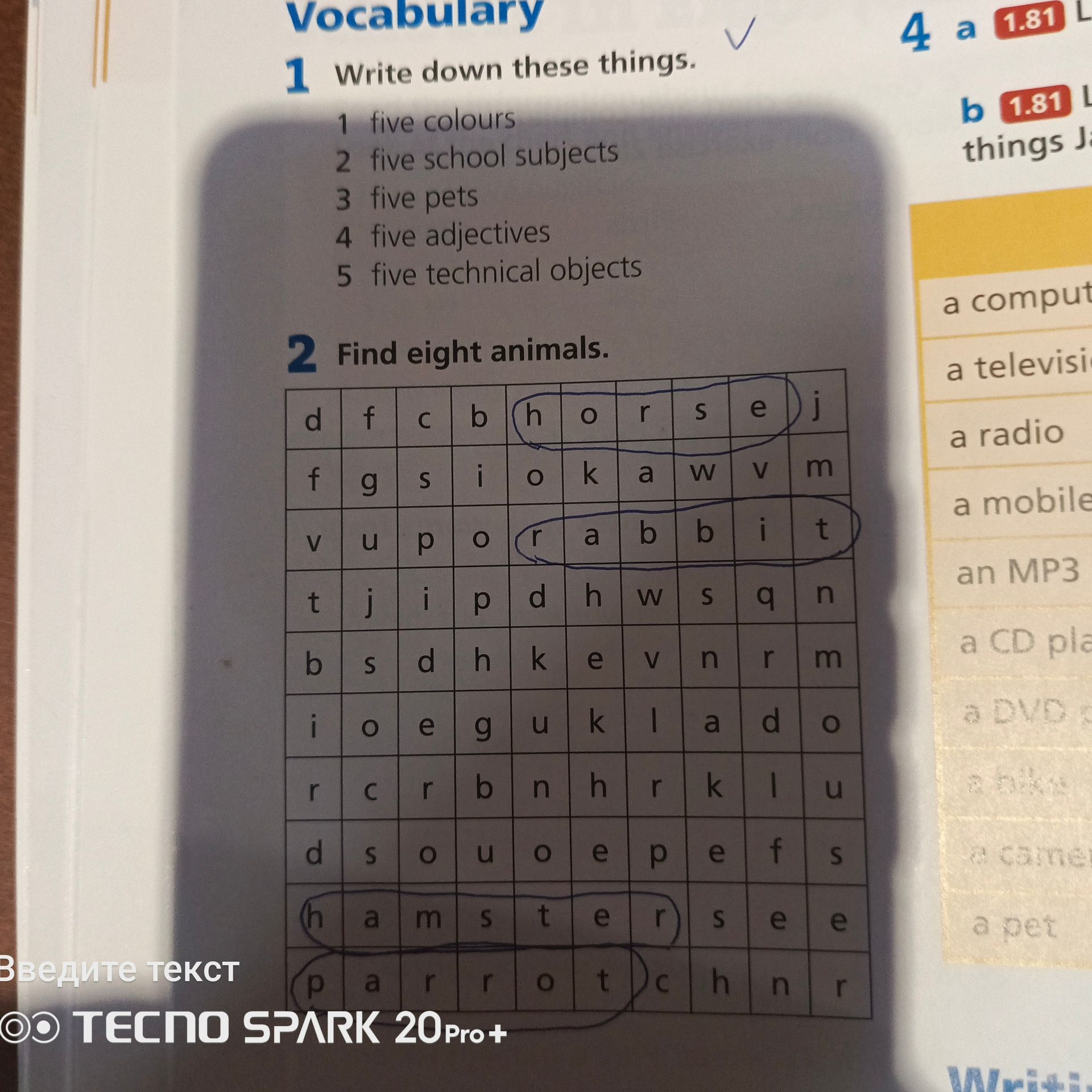 Фото задания: 1 Write down these things.