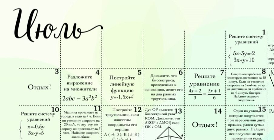 Фото задания: Решите систему уравнений 5x-3y=-2 3x+y=10