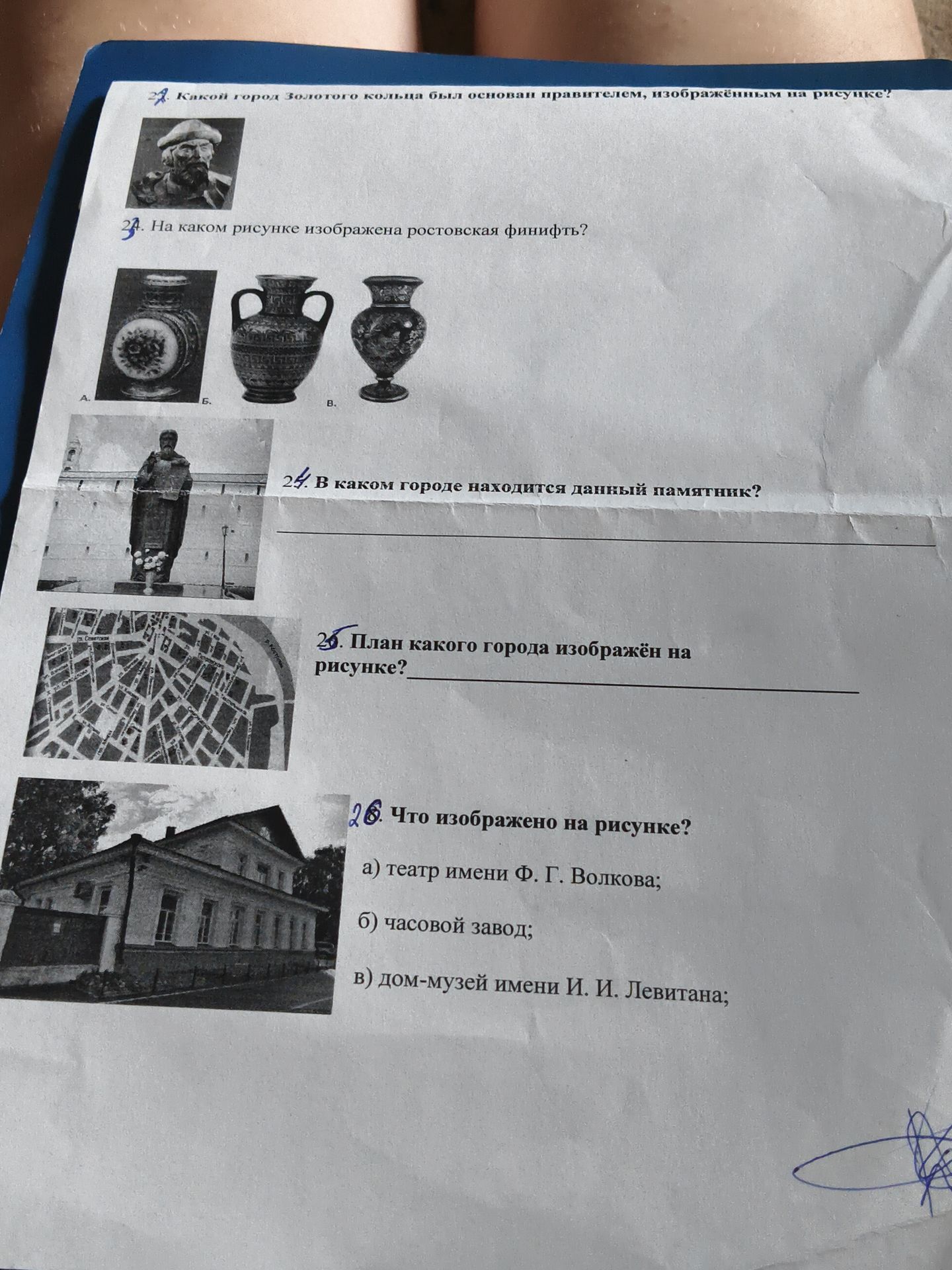 Фото задания: На каком рисунке изображена ростовская финифть?