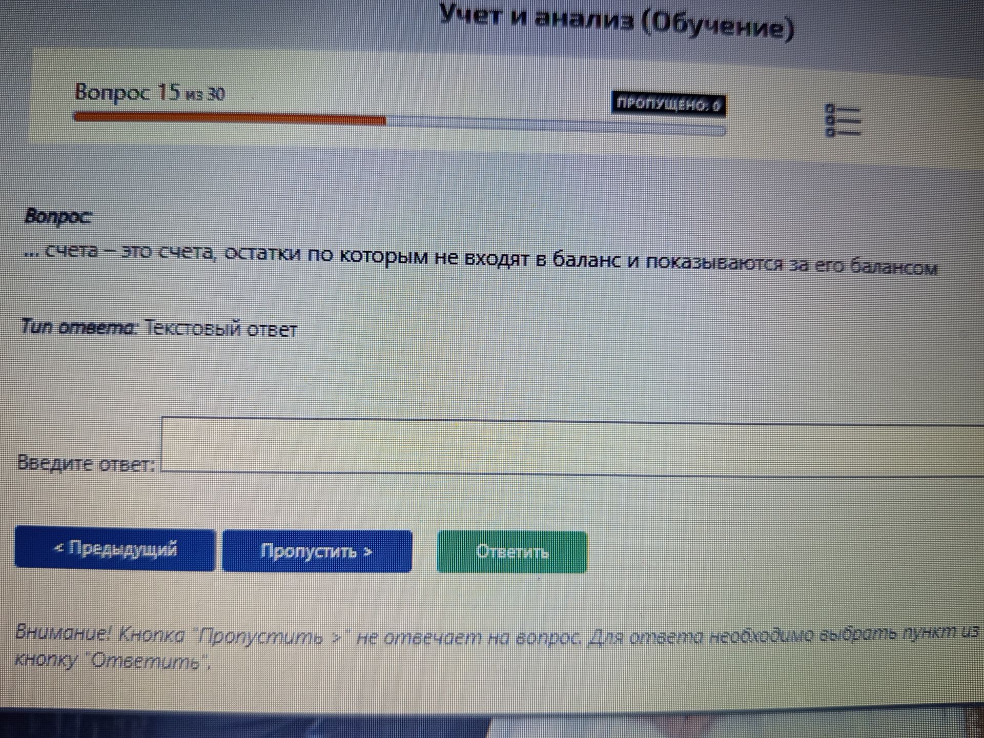Фото задания: What is the question asking about?