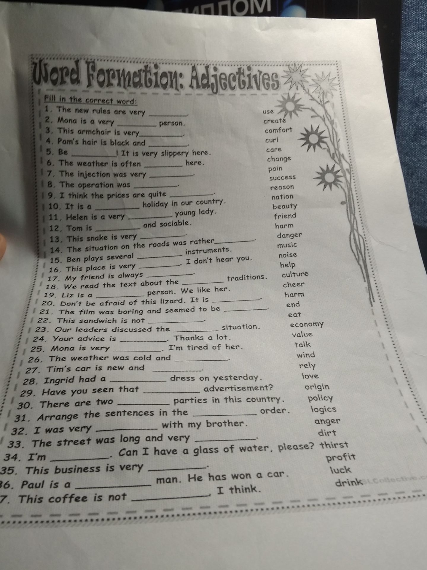 Фото задания: 1. The new rules are very