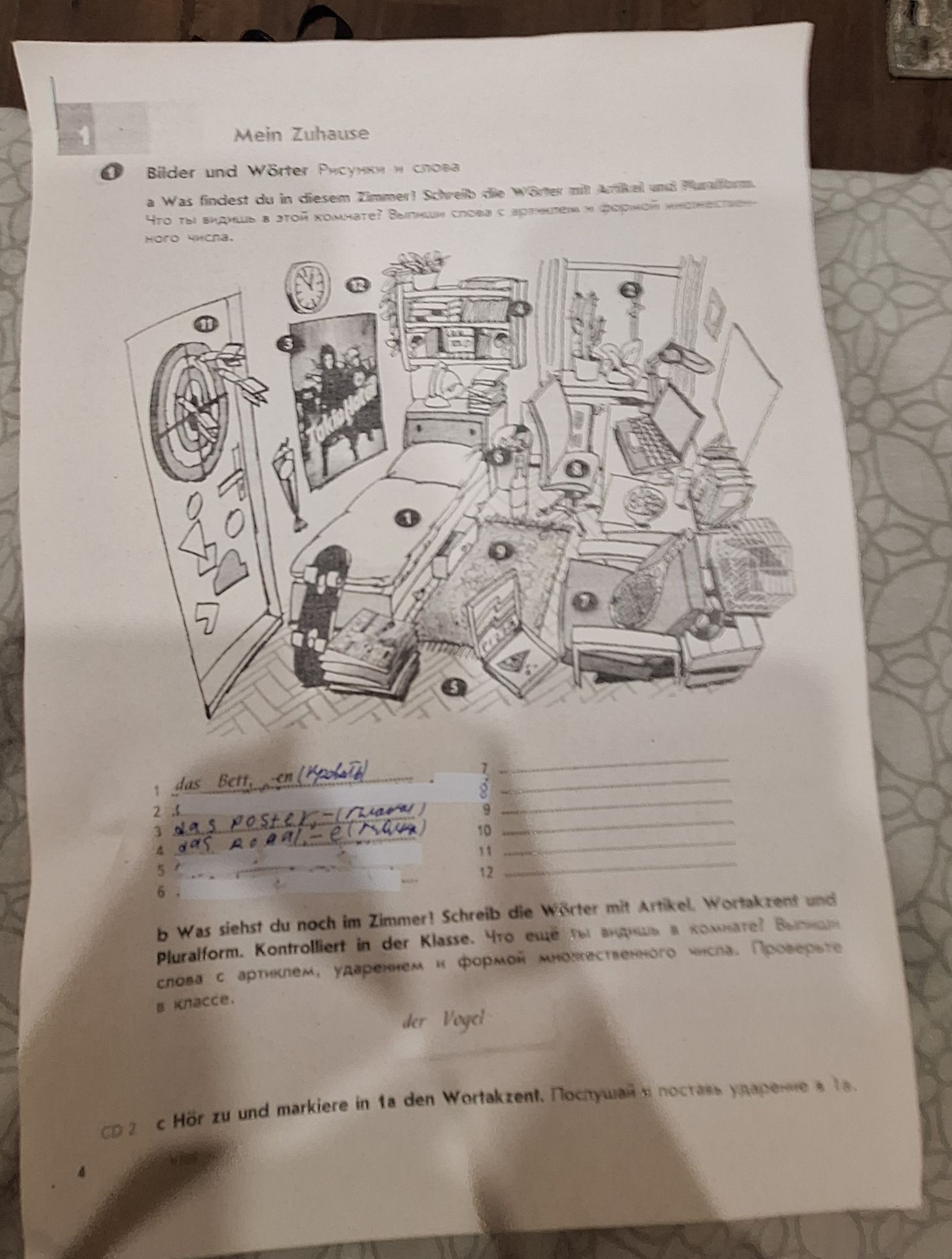 Фото задания: b Was siehst du noch im Zimmer! Schreib die Wörter mit Artikel, Wortakzent und Pluralform. Kontrolliert in der Klasse. Что…