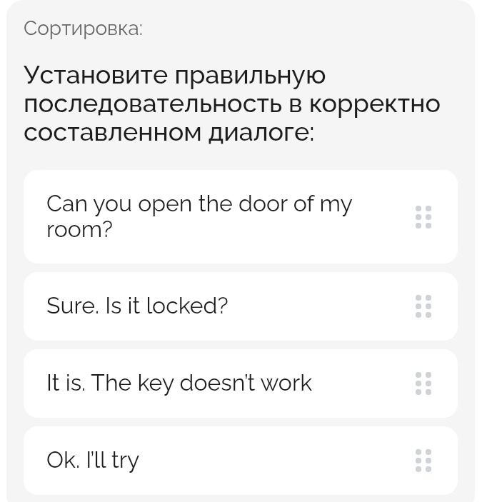 Фото задания: Сортировка: Установите правильную последовательность в корректно составленном диалоге: Can you open the door of my room?…