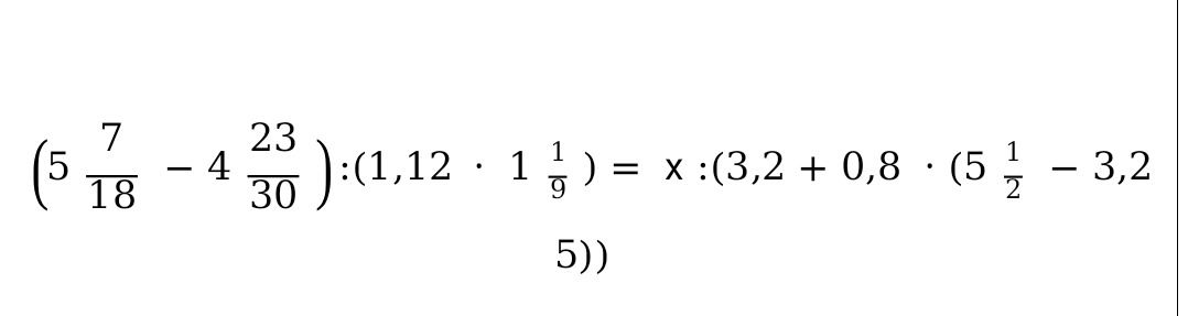 Фото задания: (\(5\frac{7}{18}-4\frac{23}{30}):(1,12 \cdot 1\frac{1}{9}) = x:(3,2 + 0,8 \cdot (5\frac{1}{2} - 3,25))\)