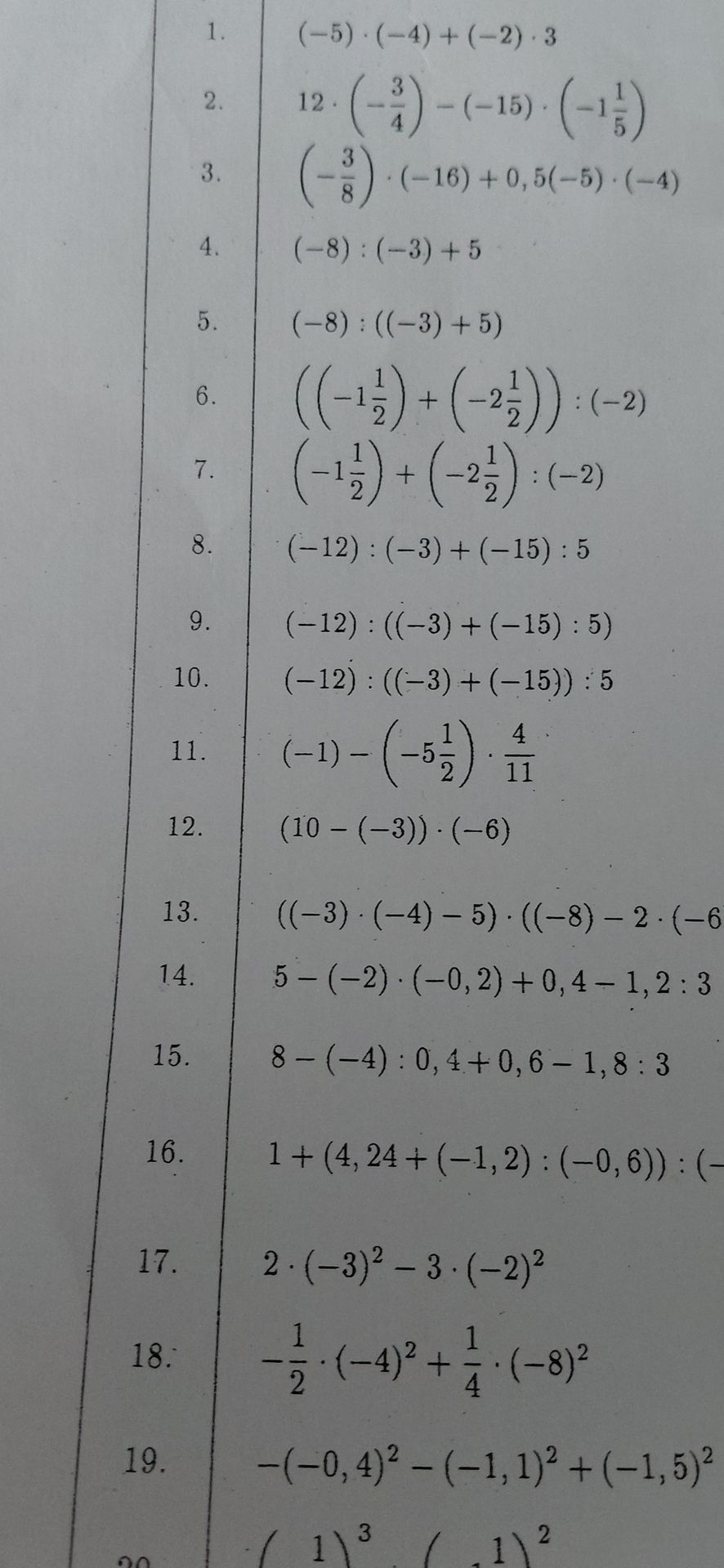 Фото задания: 8.