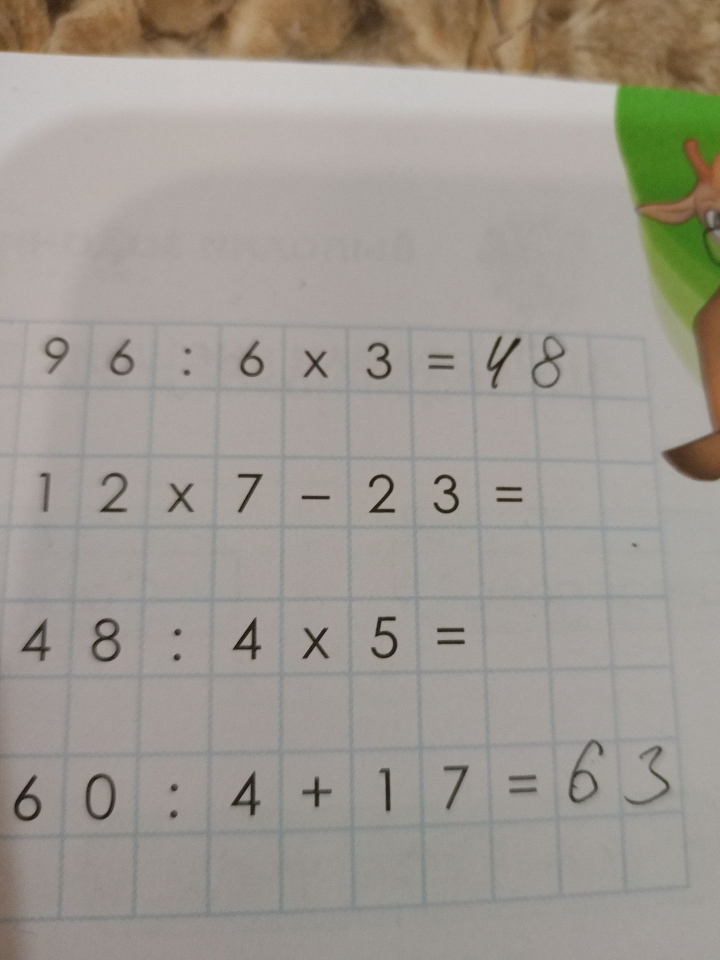 Фото задания: 60:4+17=63