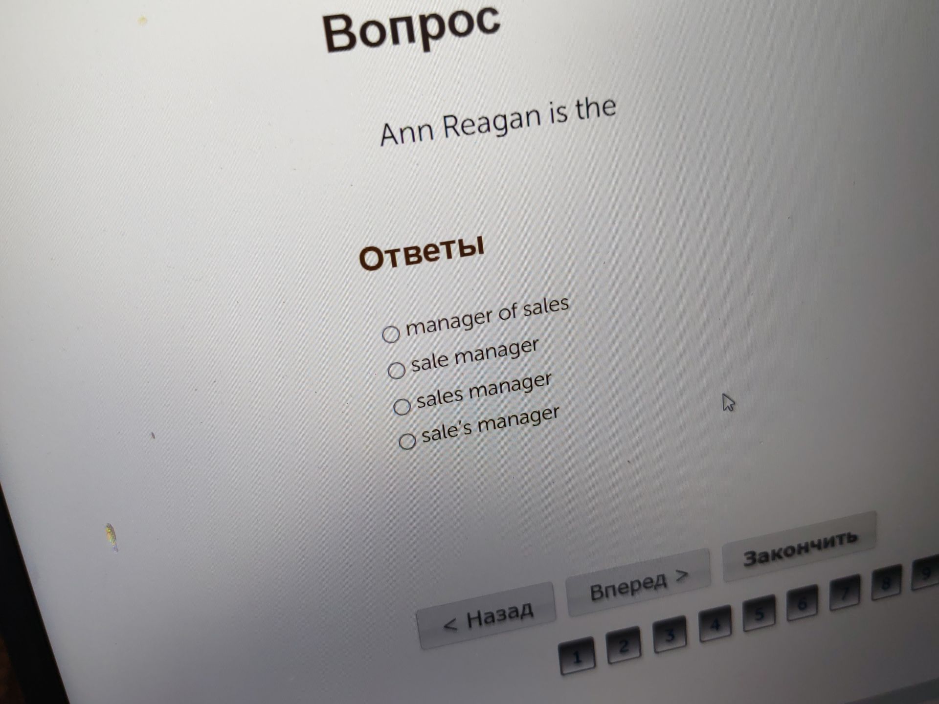 Фото задания: Вопрос Ann Reagan is the Ответы manager of sales sale manager sales manager sale's manager