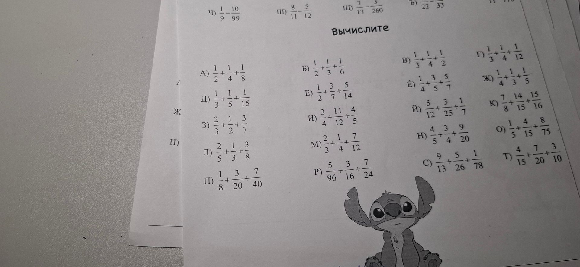Фото задания: З) \(\frac{5}{12} + \frac{3}{25} + \frac{1}{7}\)