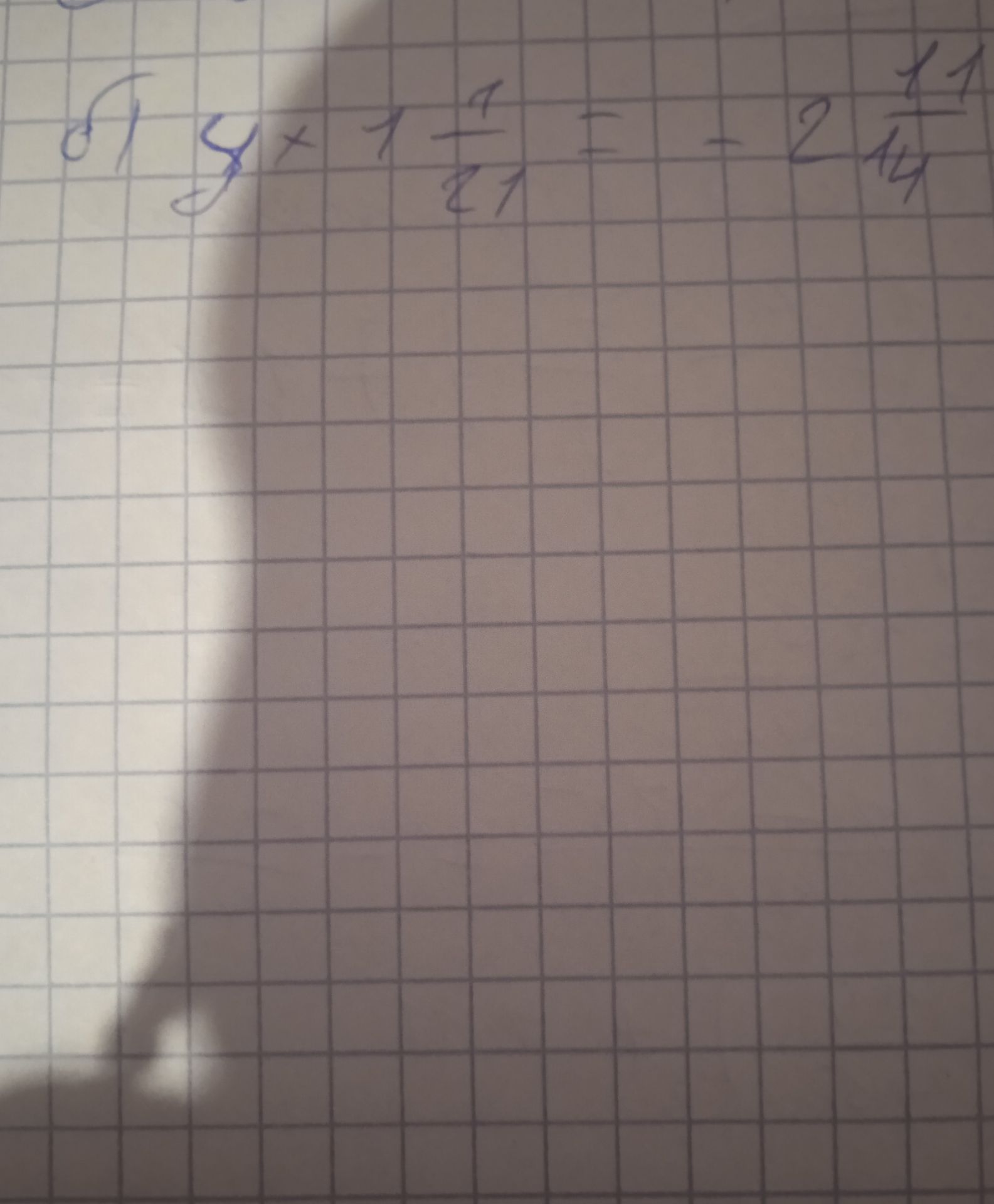Фото задания: 6 \(y + 1 - \frac{4}{21} = -2 \frac{11}{14}\)