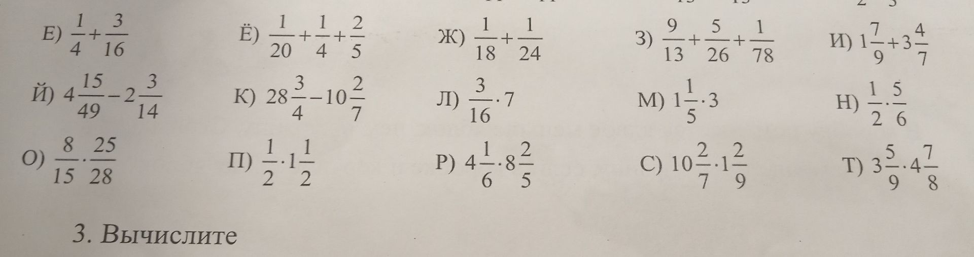 Фото задания: C) \(10 \frac{2}{7} \cdot 1 \frac{2}{9}\)