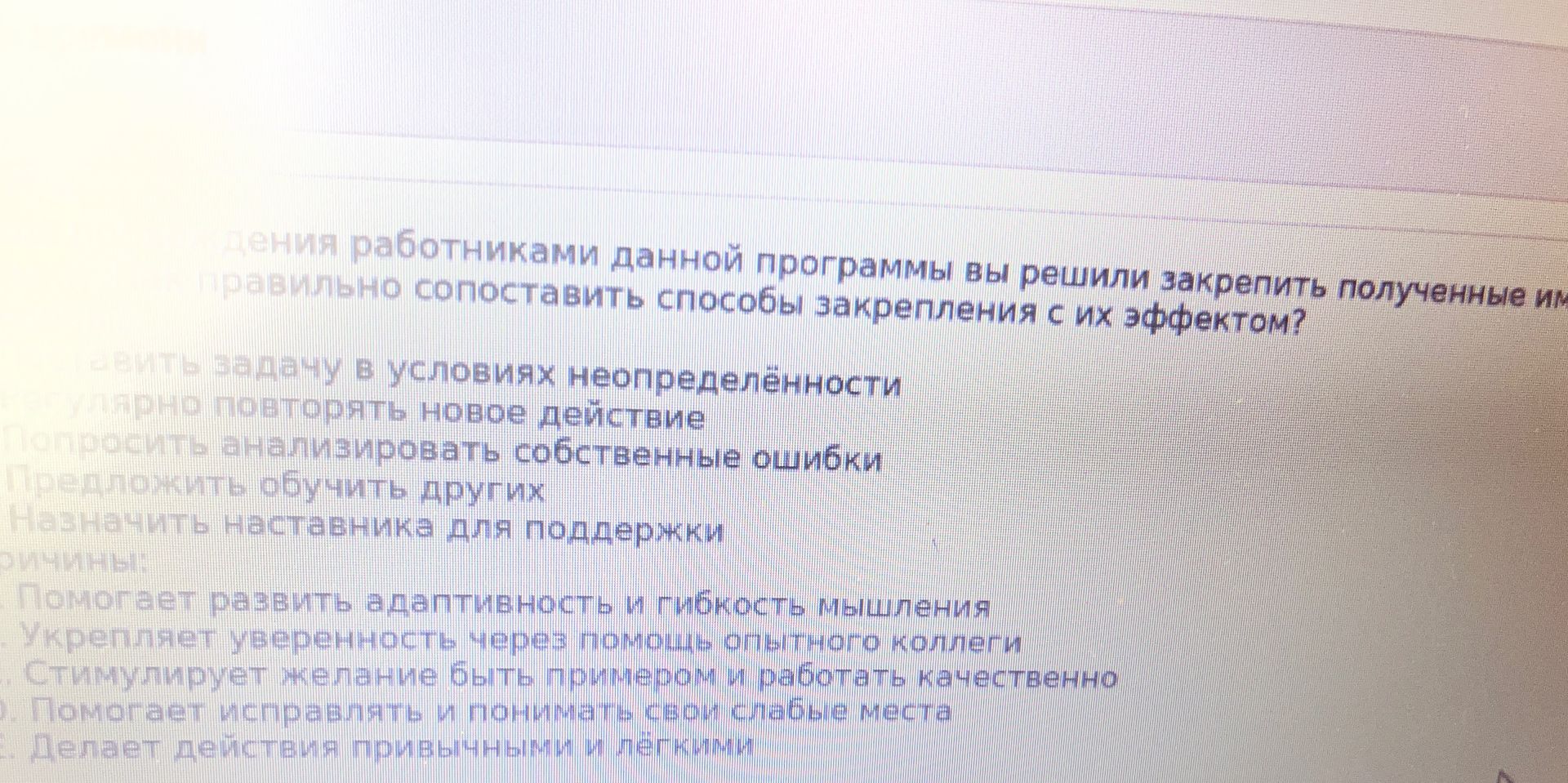 Фото задания: Каковы причины использования этих методов?
