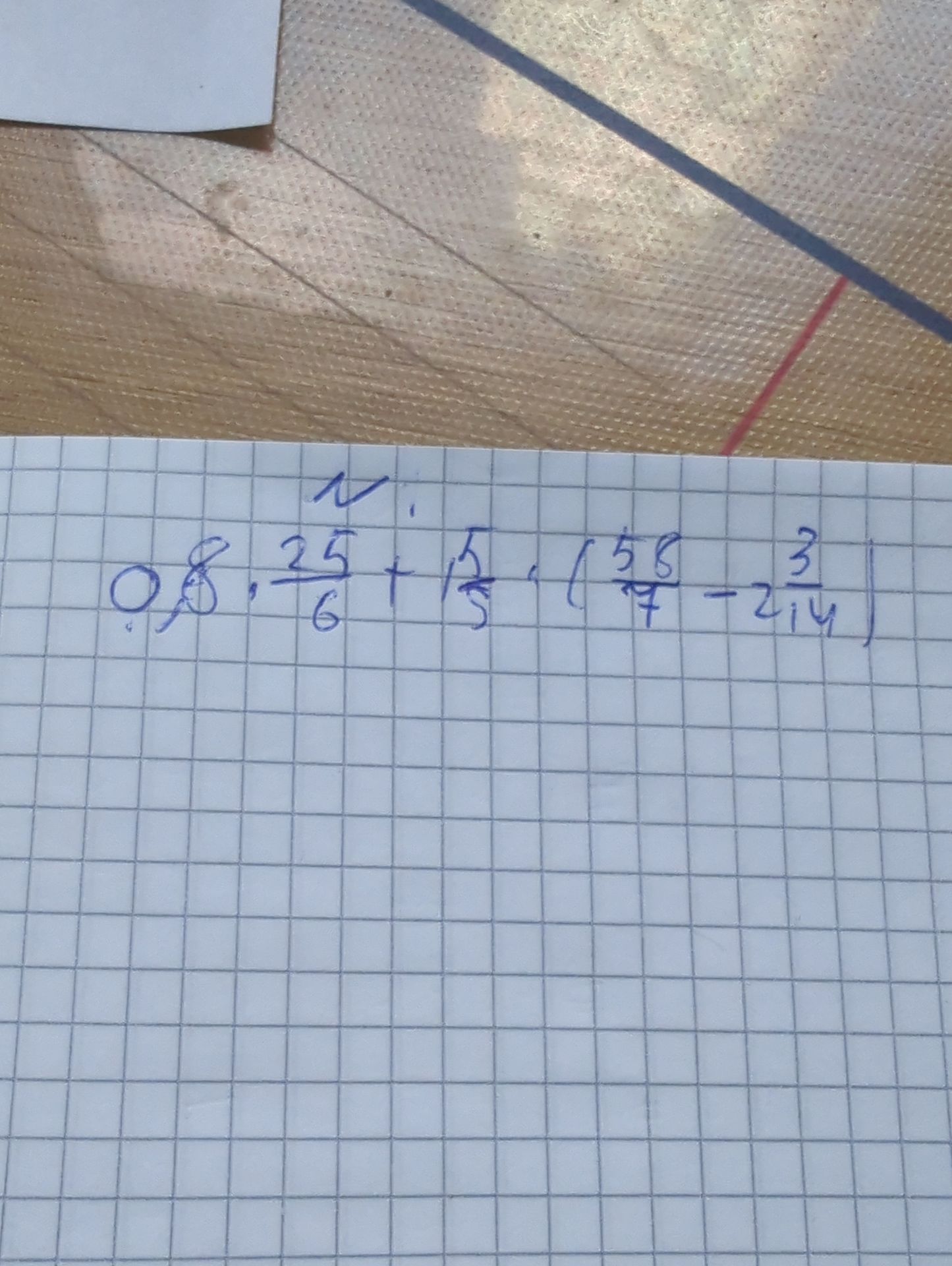 Фото задания: 0,8 , \( \frac{25}{6} \) + \( 1 \frac{5}{15} \) , \( \frac{58}{7} - 2 \frac{3}{14} \)