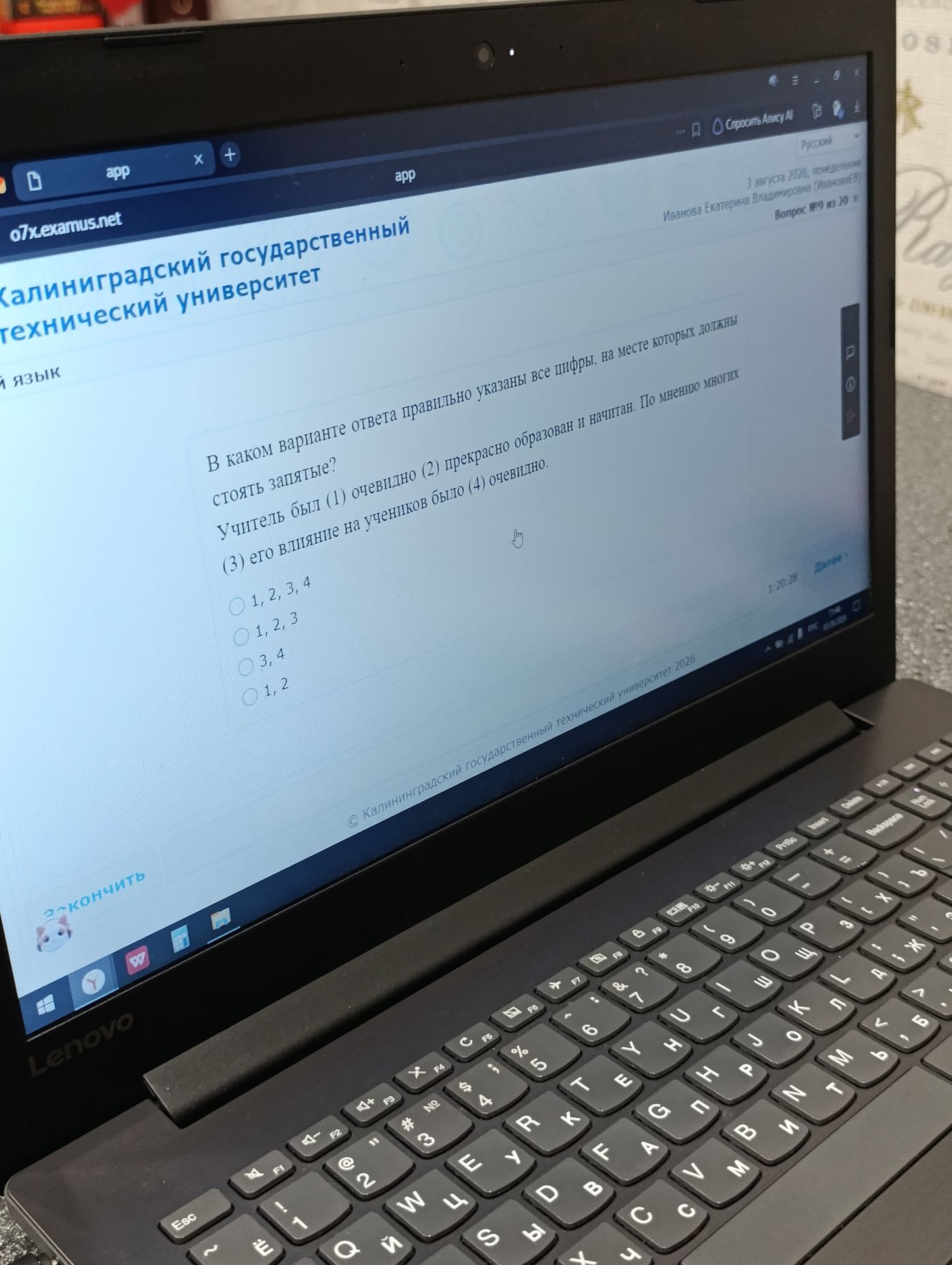 Фото задания: В каком варианте ответа правильно указаны все цифры, на месте которых должны стоять запятые? Учитель был (1) очевидно (2)…