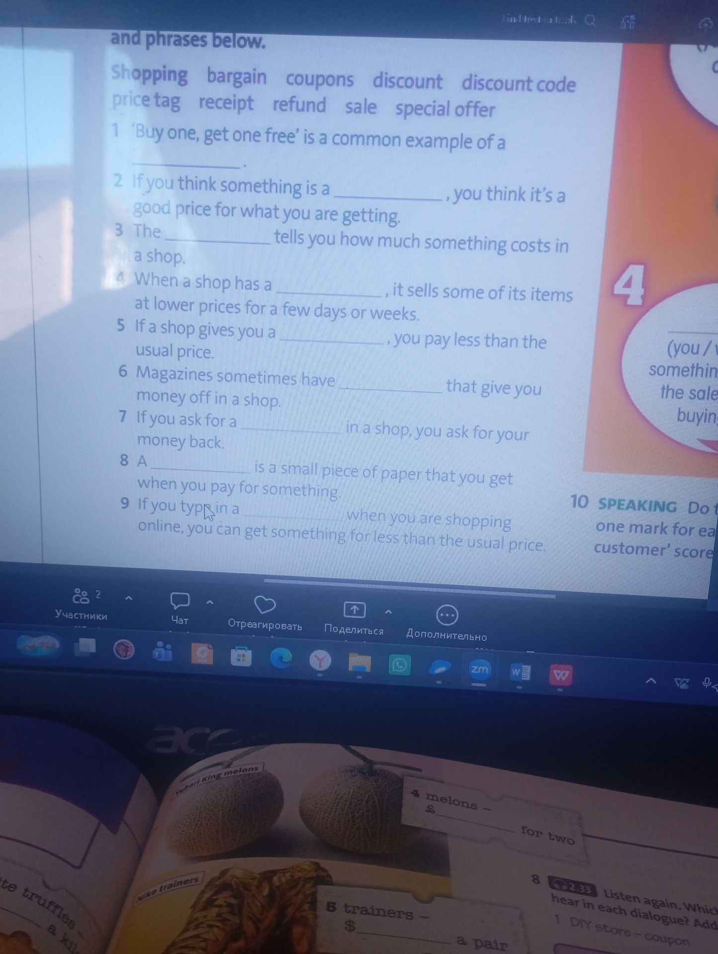Фото задания: 10 SPEAKING Do t one mark for ea customer' score