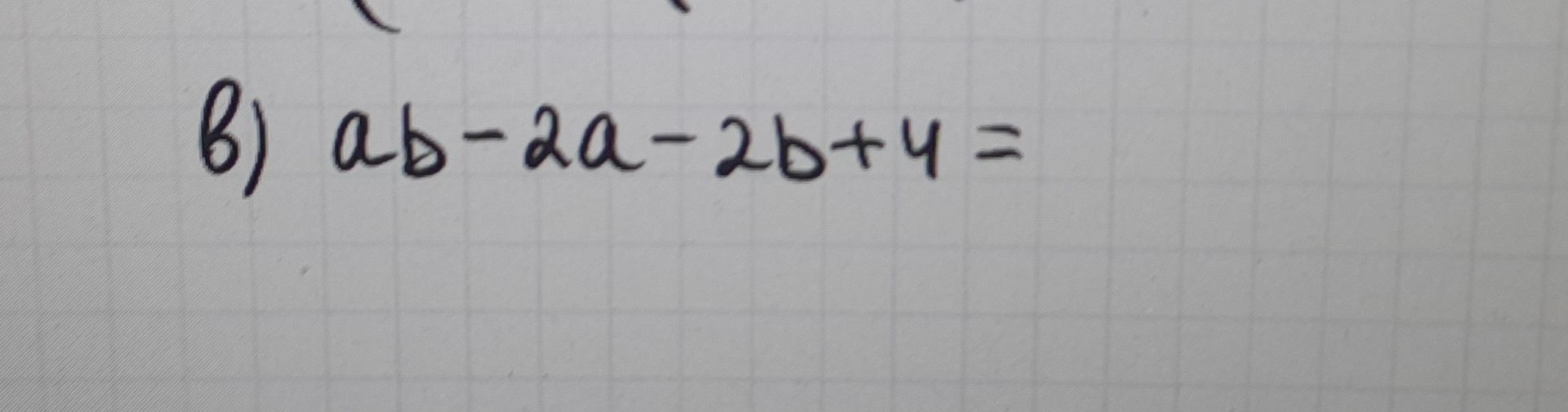 Фото задания: b) ab-2a-2b+4=