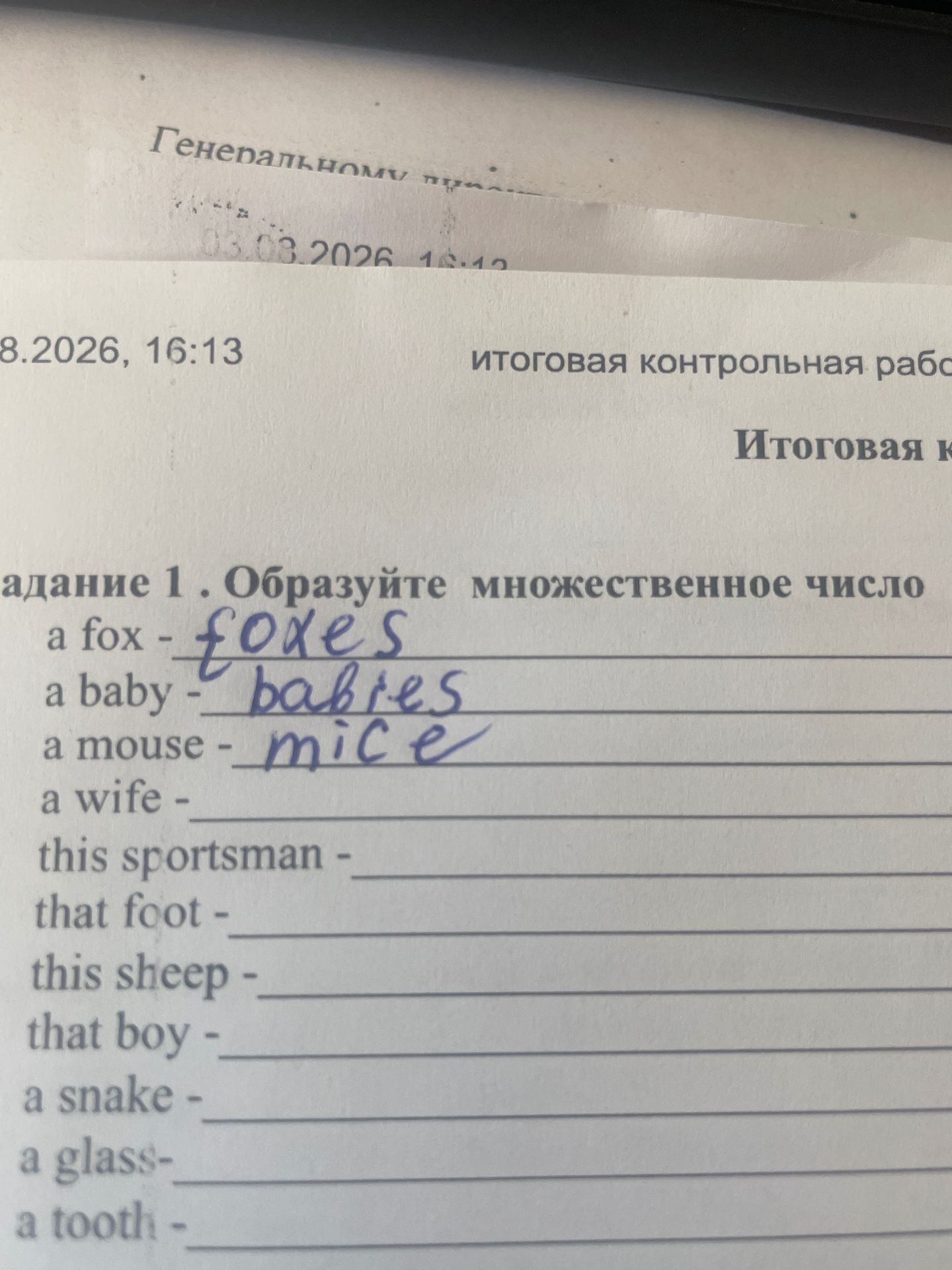 Фото задания: Задание 1. Образуйте множественное число: a fox - foxes a baby - babies a mouse - mice a wife - this sportsman - that foot…