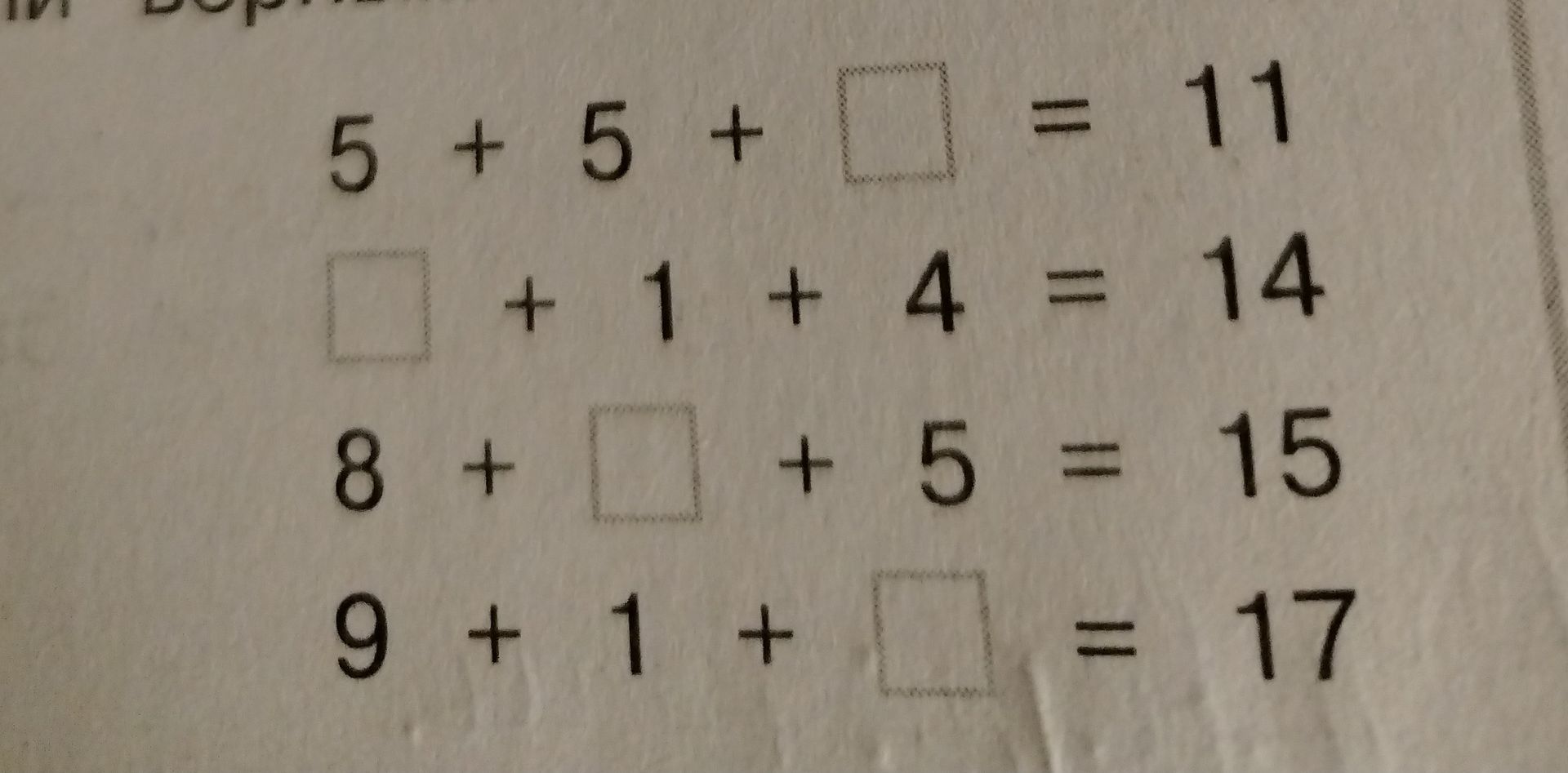 Фото задания: 5 + 5 + \(\boxed{?}\) = 11