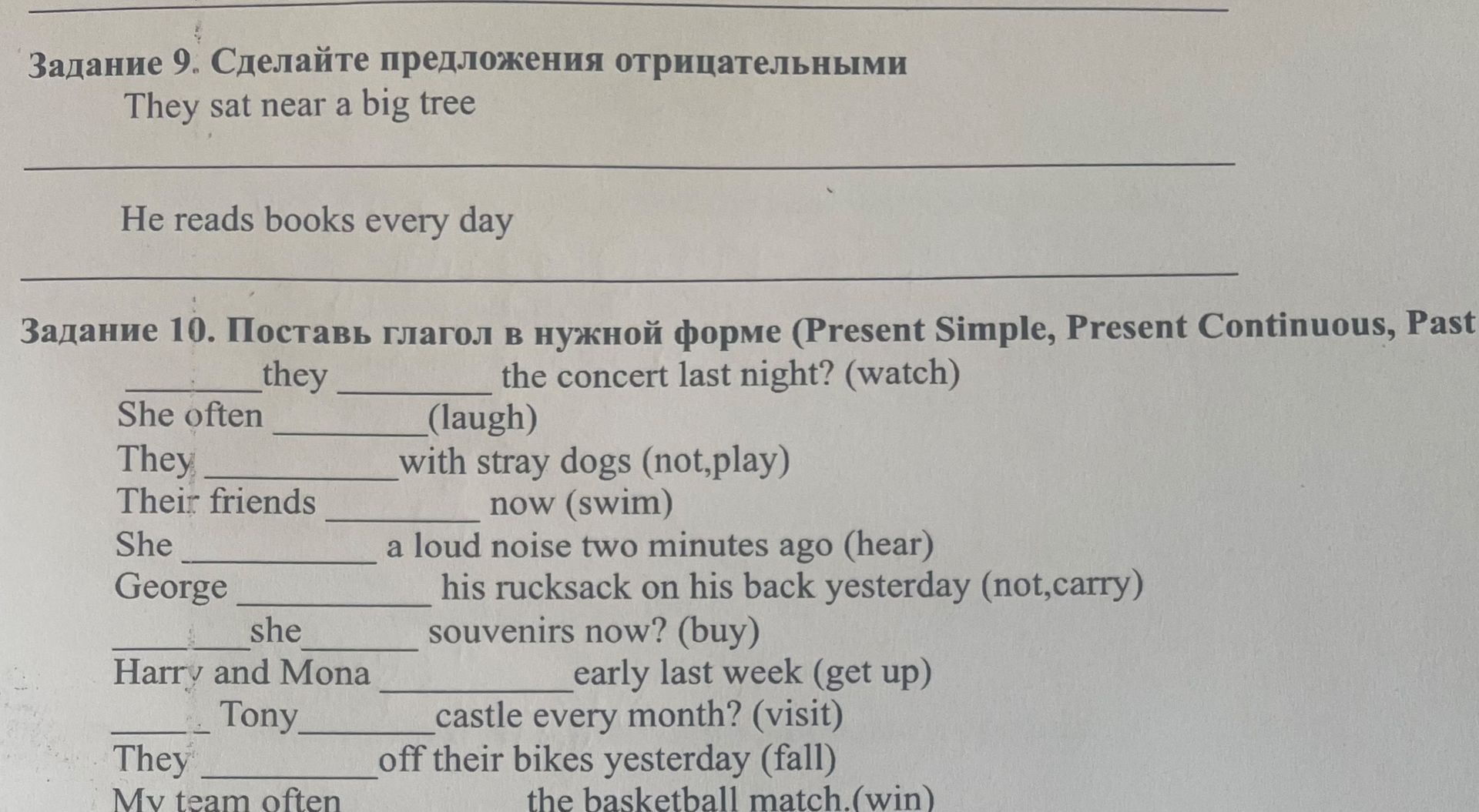 Фото задания: She often (laugh)