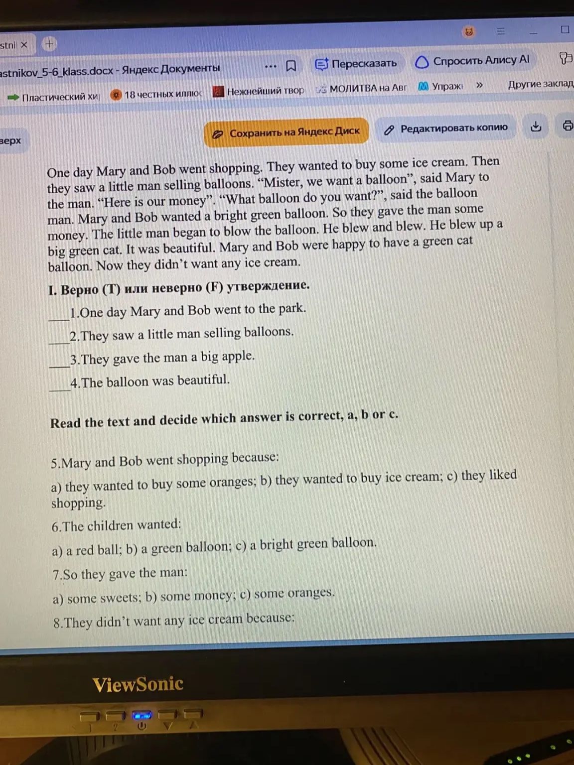 Фото задания: Read the text and complete tasks 1–8: decide whether statements are true or false and choose the correct answers.