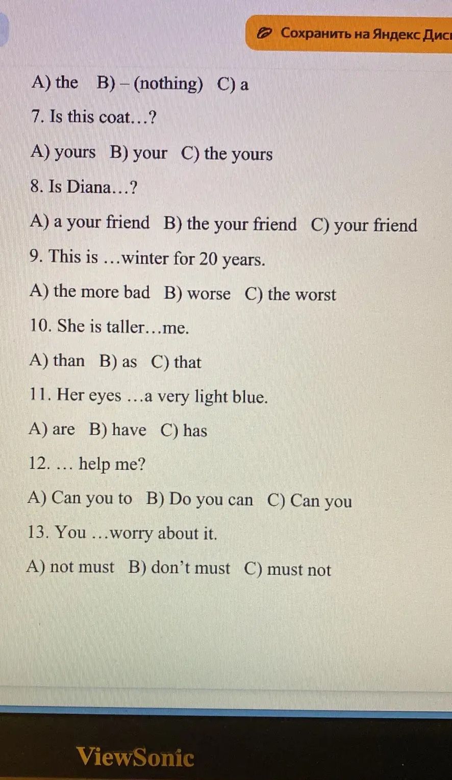 Фото задания: 13. You ... worry about it. A) not must B) don’t must C) must not