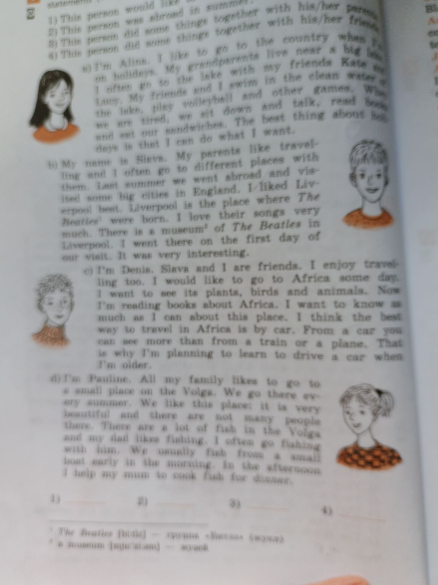Фото задания: Match the people with statements 1–4. Read the texts about Alina, Slava, Denis and Pauline.