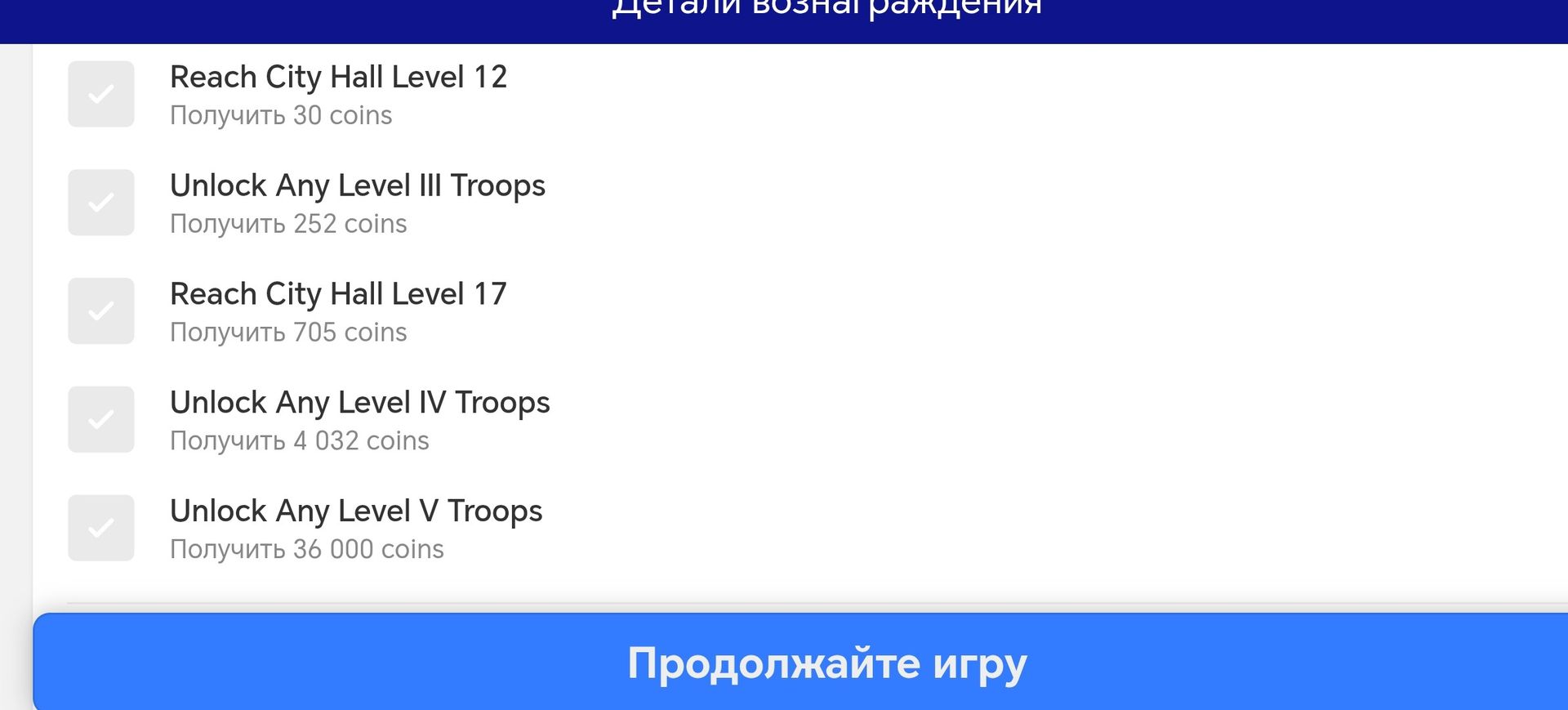 Фото задания: Какие награды указаны на изображении?