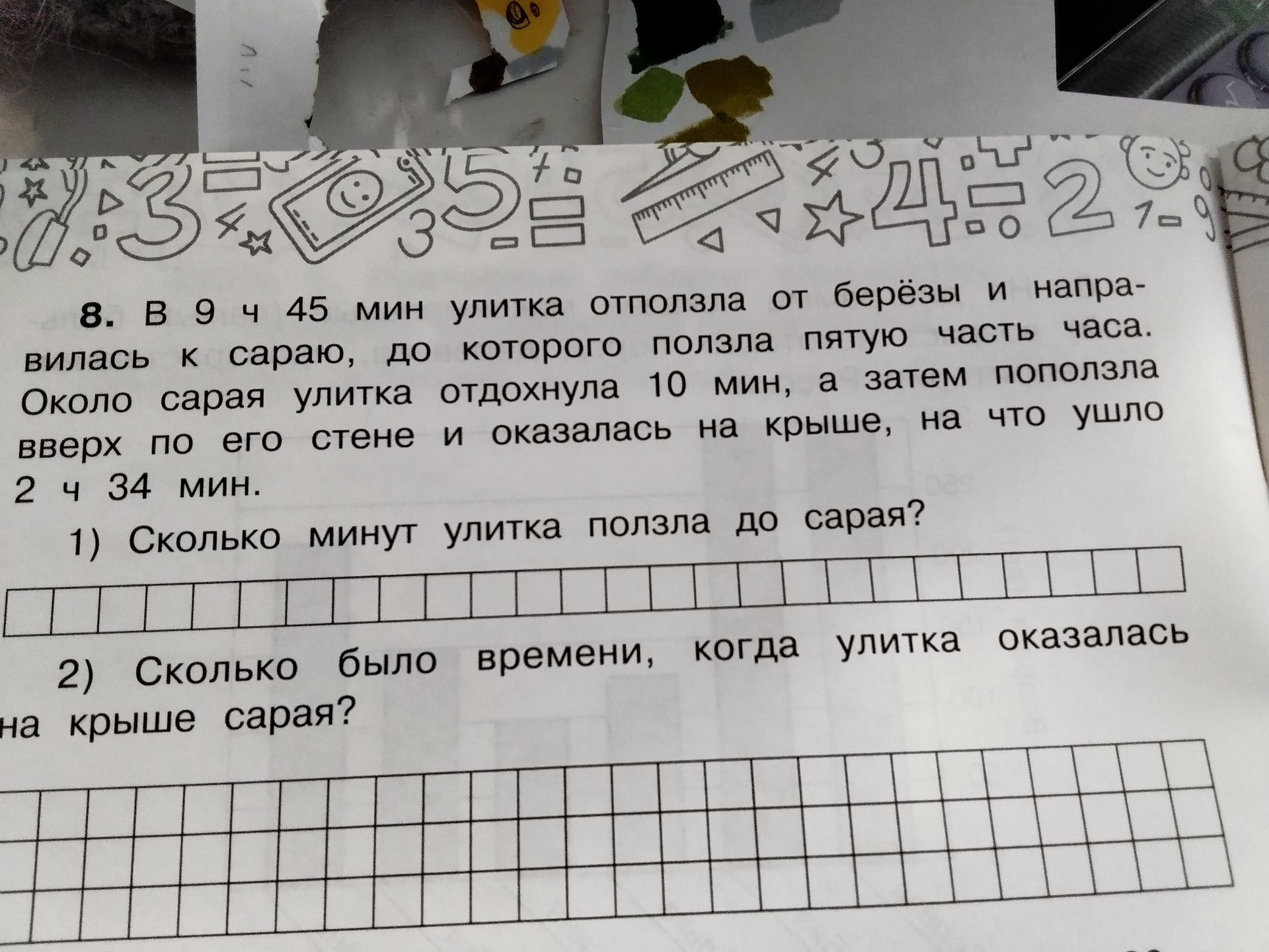 Фото задания: 1) Сколько минут улитка ползла до сарая?