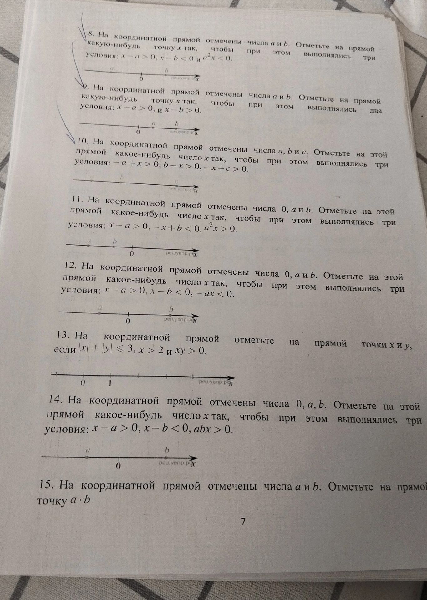 Фото задания: 10. На координатной прямой отмечены числа a, b и c. Отметьте число x так, чтобы выполнялись условия: −a + x > 0, b − x > 0,…