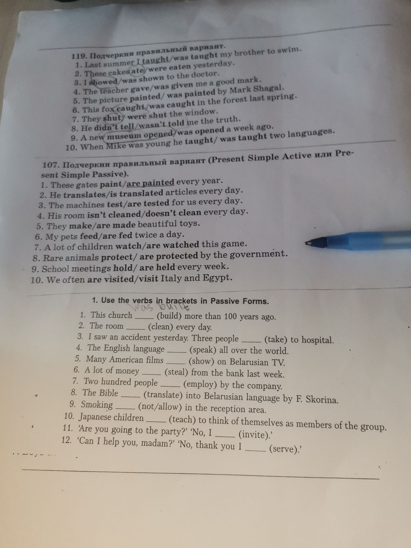 Фото задания: Use the verbs in brackets in Passive Forms.