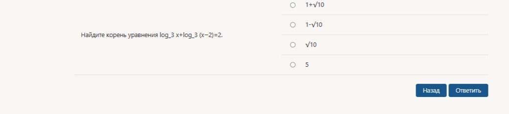 Фото задания: Найдите корень уравнения log₃ x + log₃(x − 2) = 2.