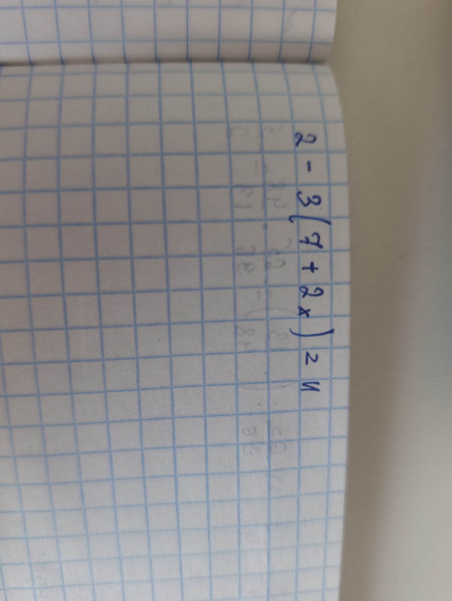 Фото задания: Вычислить выражение 1/3(7 + 2x) при x = 2 м.
