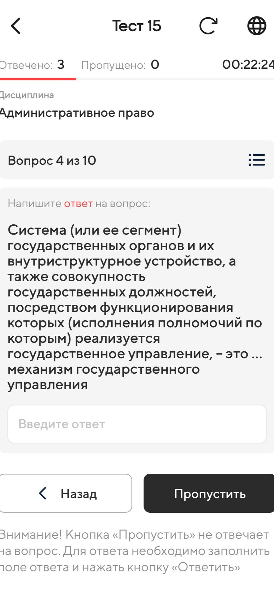 Фото задания: Система (или её сегмент) государственных органов и их внутриструктурное устройство, а также совокупность государственных…