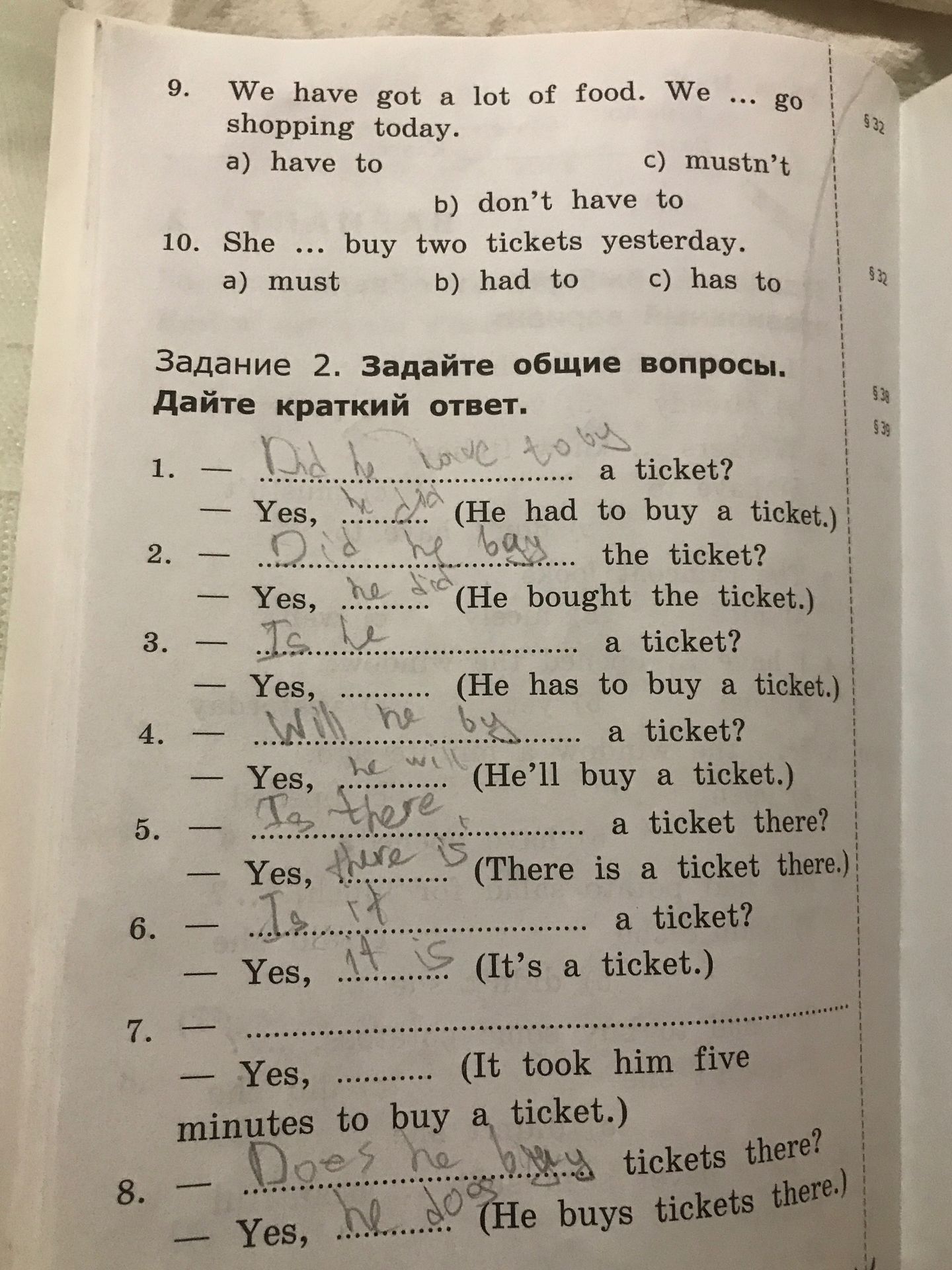 Фото задания: 10. She ... buy two tickets yesterday. a) must b) had to c) has to