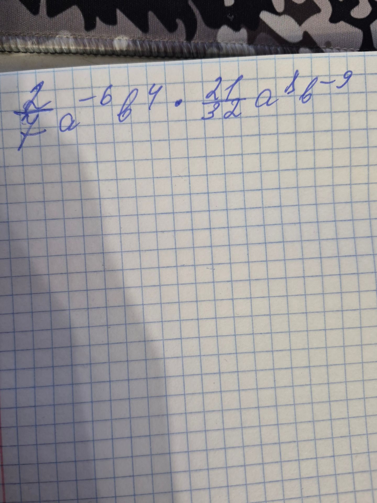 Фото задания: Упростить выражение: a^{-6}b^4 · a^{11/3}b^{-9}.