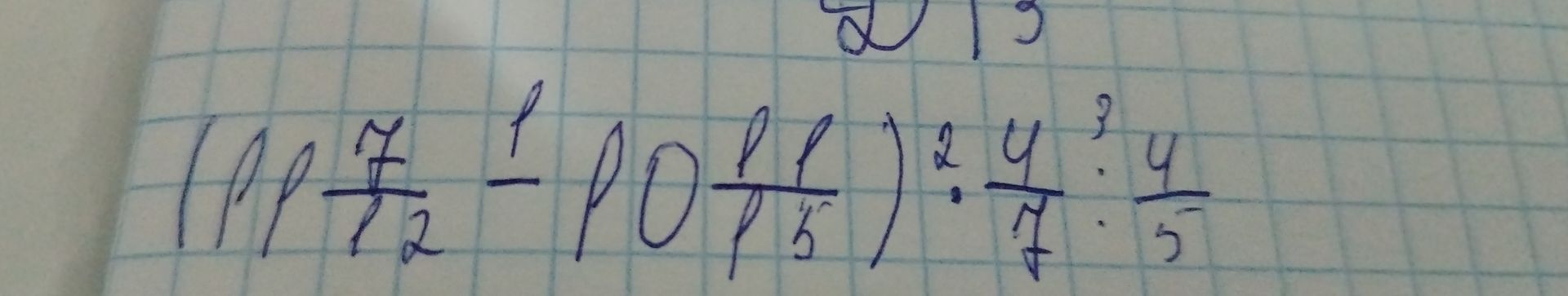 Фото задания: Упростить выражение: \(\left(\frac{7}{2}-10\frac{1}{5}\right)^2 : \frac{4}{7} : \frac{4}{5}\).