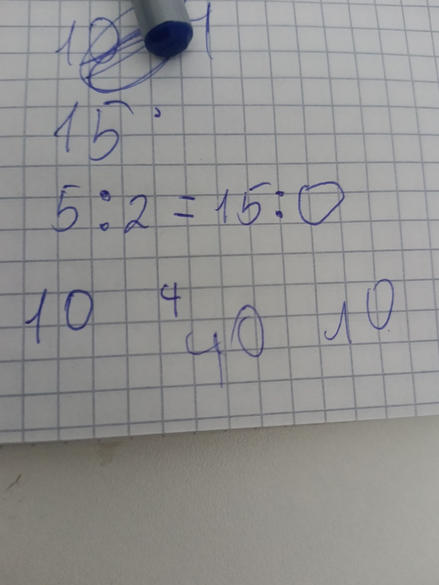 Фото задания: Решить пример: 5 : 2 = 15 : x.