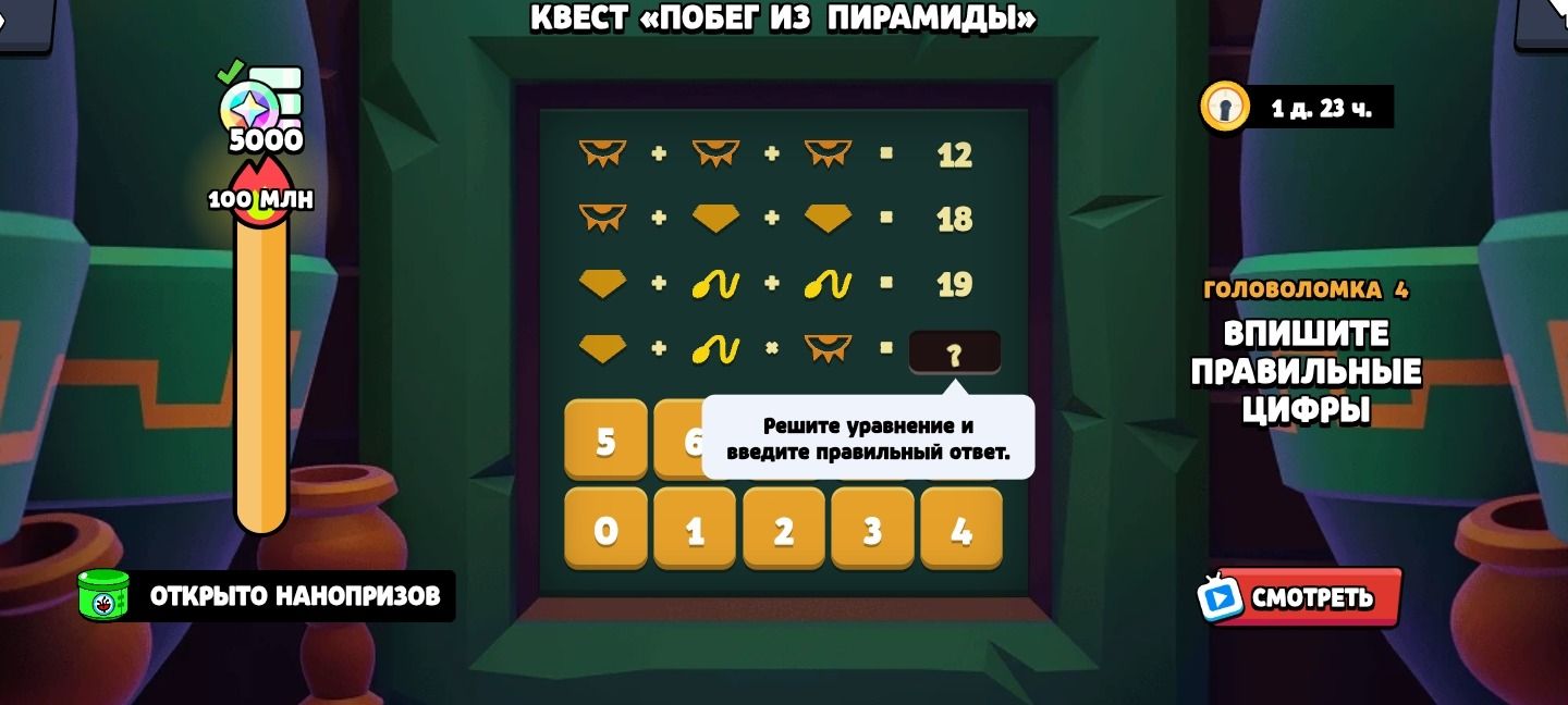 Фото задания: Решите уравнение по изображению: жёлтый ромб плюс жёлтая волна плюс оранжевый знак умножения на оранжевую фигуру.