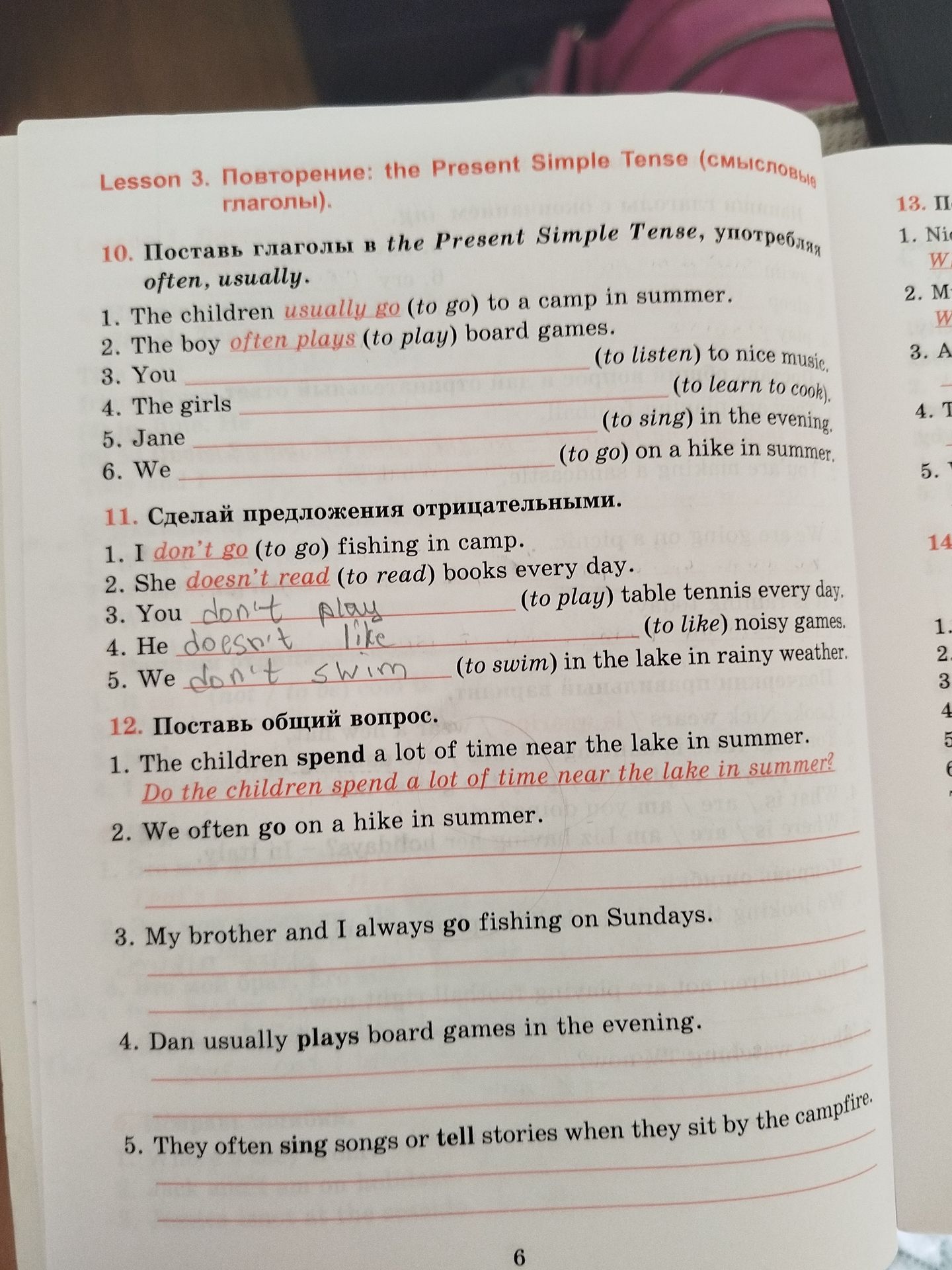 Фото задания: 11. Make the sentences negative.