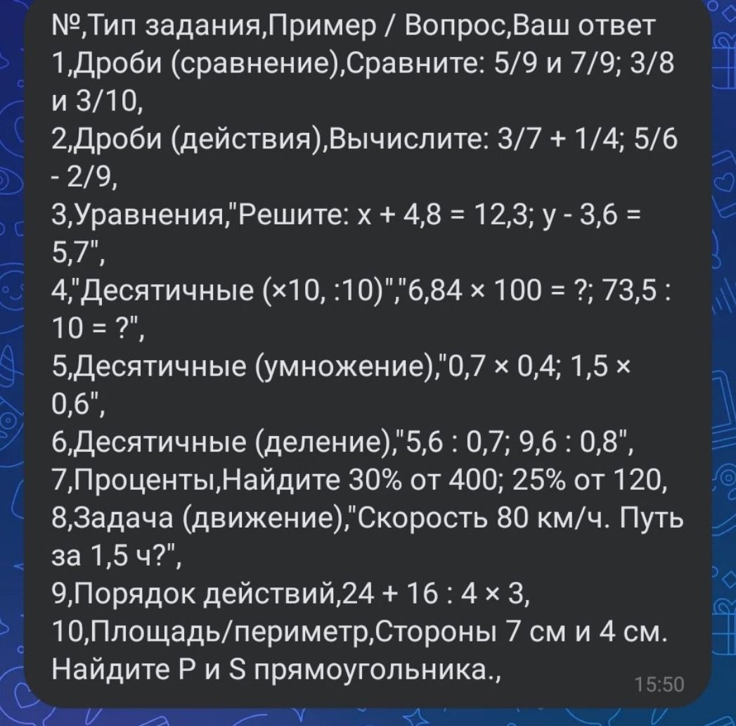 Фото задания: 7. Проценты: найдите 30% от 400; 25% от 120.