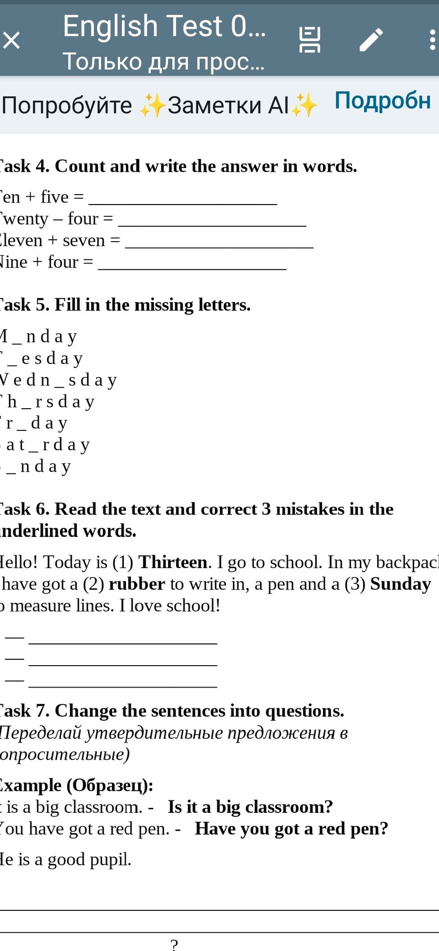 Фото задания: Task 5. Fill in the missing letters: M_nday; _esday; Wedn_sday; Th_rsday; Fr_day; Sat_rday; _nday.
