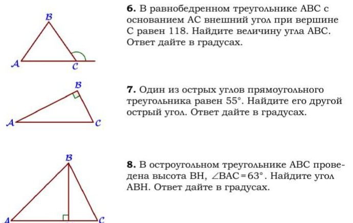 Фото задания: 8. В остроугольном треугольнике ABC проведена высота BH, ∠BAC = 63°. Найдите угол ABH. Ответ дайте в градусах.
