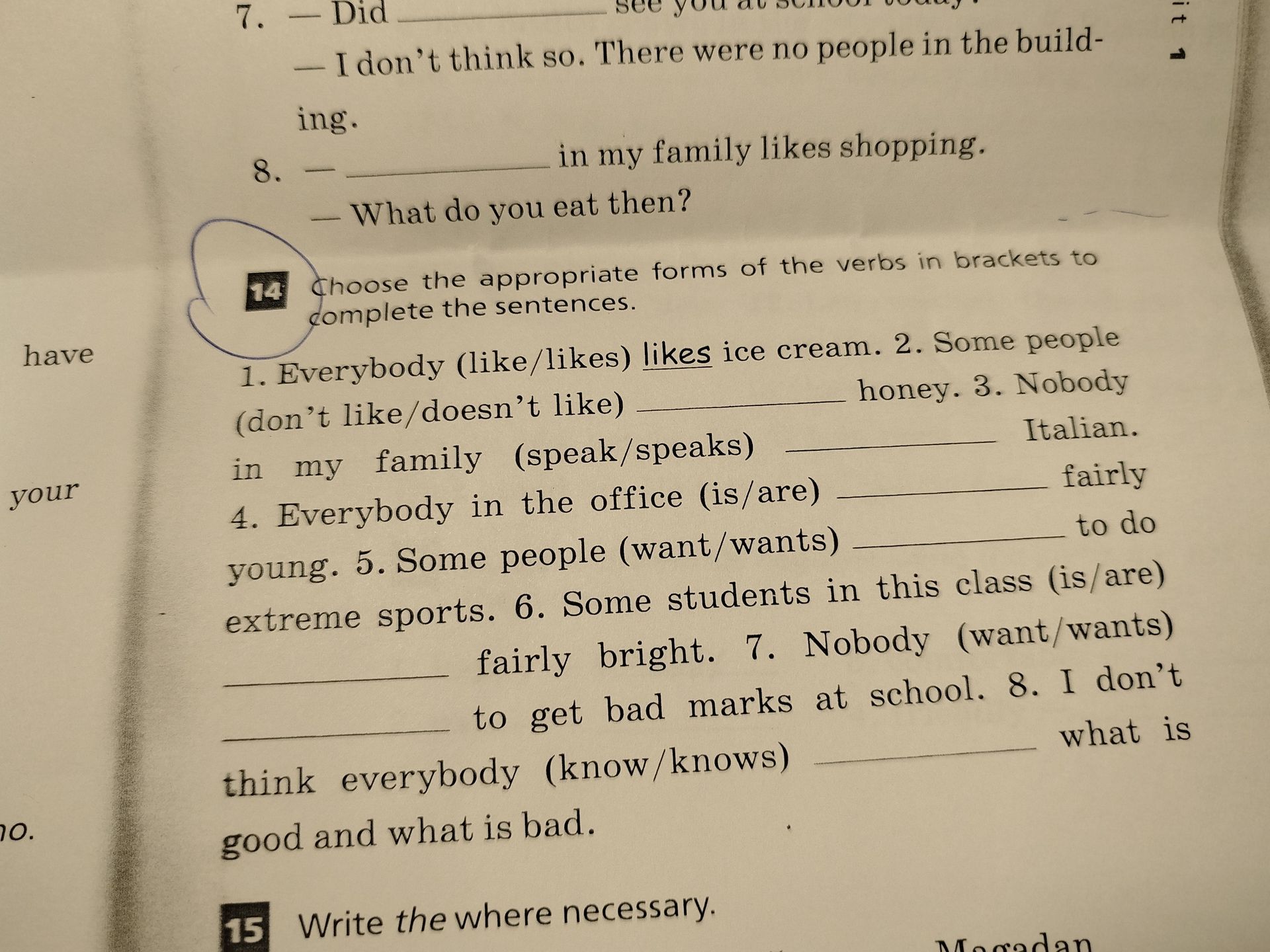 Фото задания: Exercise 14. Choose the appropriate forms of the verbs in brackets to complete the sentences.