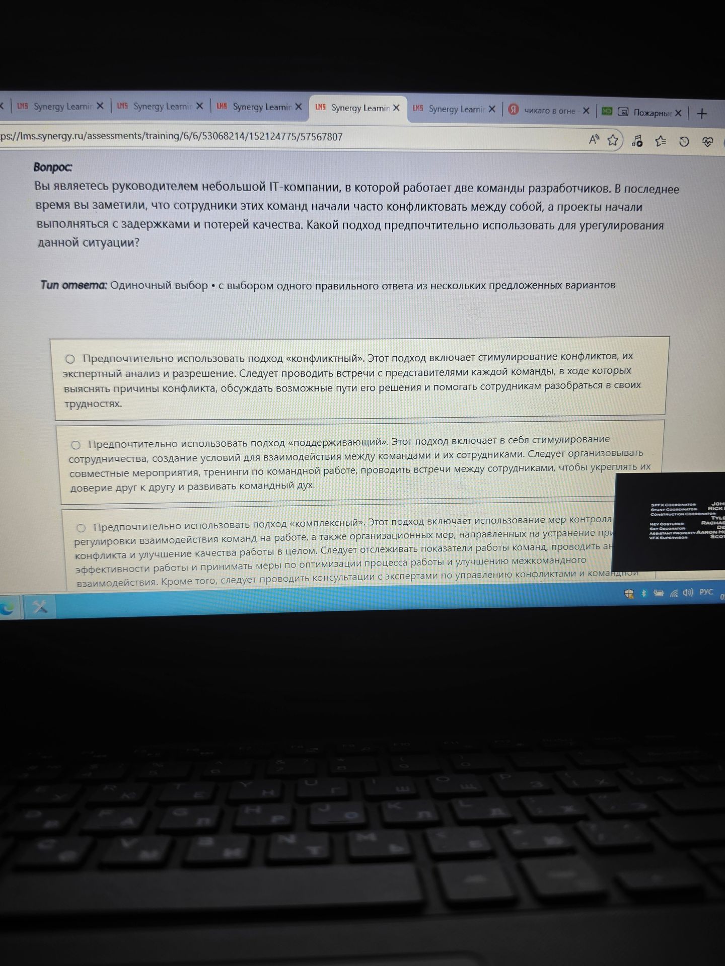 Фото задания: Вы являетесь руководителем небольшой IT-компании, в которой работает две команды разработчиков. В последнее время…