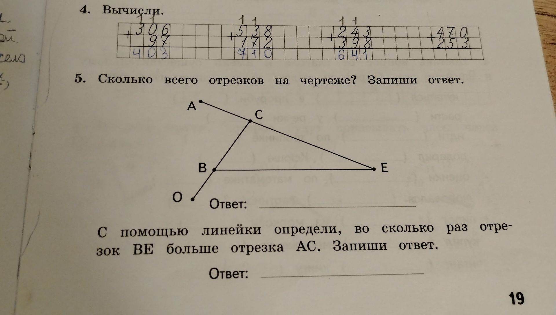 Фото задания: 4. Вычисли примеры на сложение.