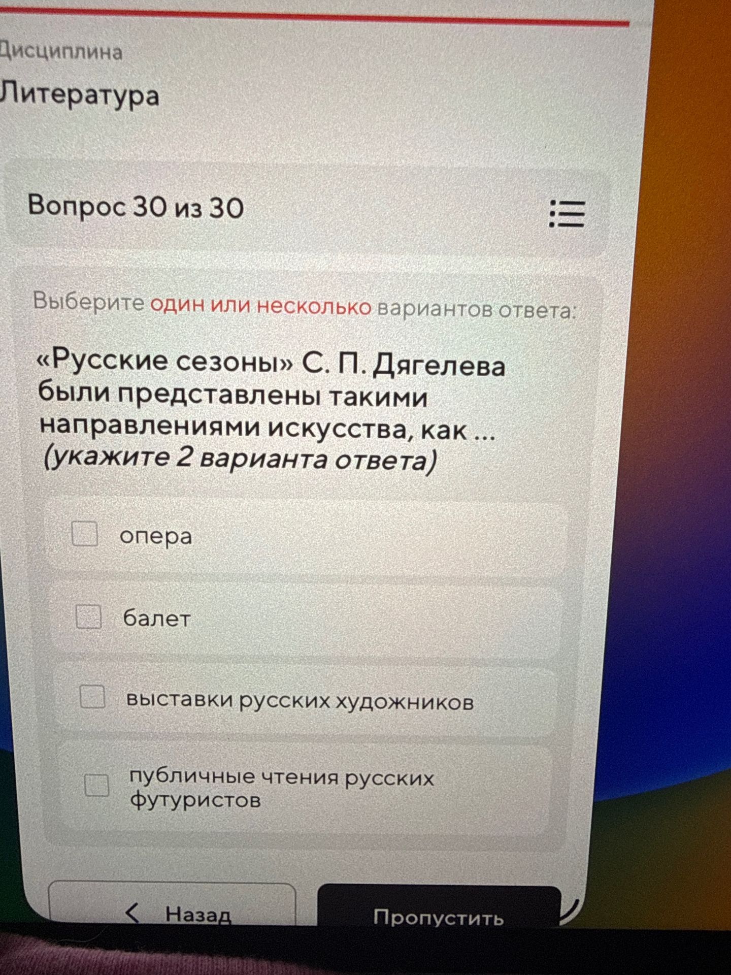 Фото задания